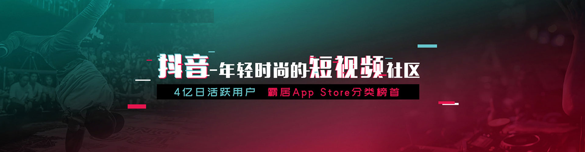 道孚竞价托管