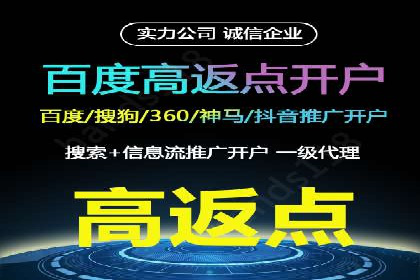 信息流广告开户的五大经典案例