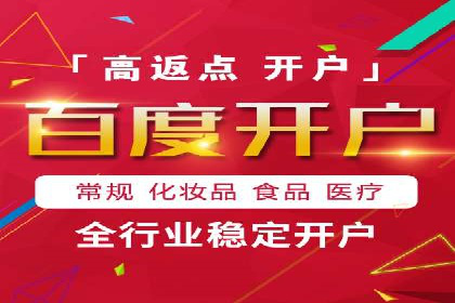 信息流广告投放公司案例创新思路