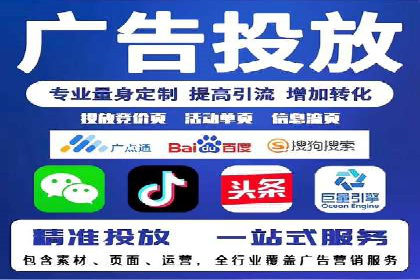百度竞价托管运营助力中小企业发展案例