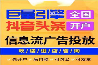 百度推广全流程解析：从入门到精通的案例教学